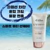 Dalva Dalba Waterful Pink Tone-up Whitening Glowing Skin Water Glow