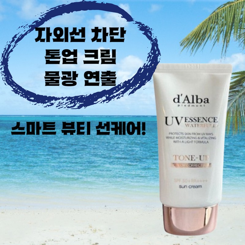 Dalva Dalba Waterful Pink Tone-up Whitening Glowing Skin Water Glow