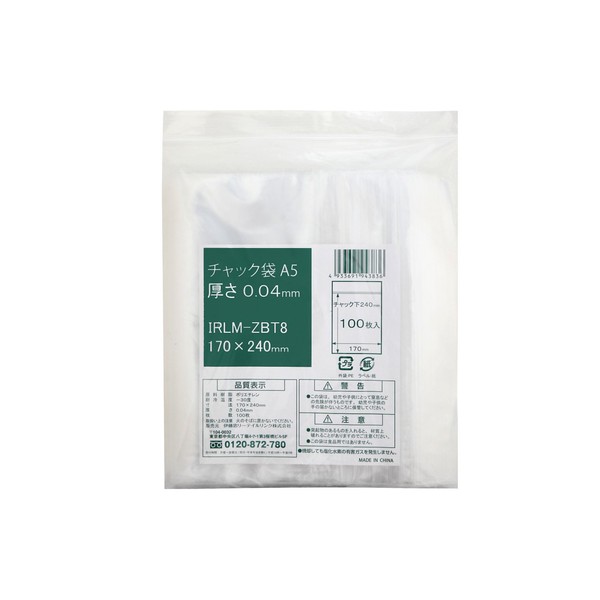 Ito Churi Tail Link Zip-top Bags, With Pocket and Bottom