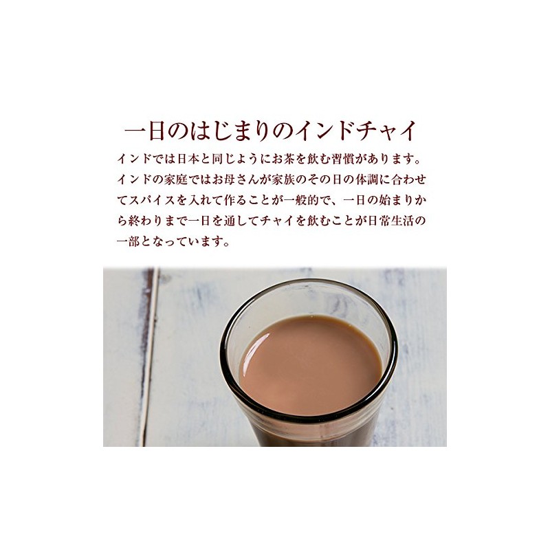 Kobe Spice Assam CTC 17.6 oz (500 g) Assam Tea