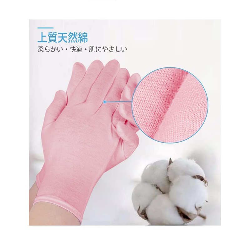Donfri Sleep Gloves, High Elasticity Moisturizing Gloves, Inspection Work Cotton