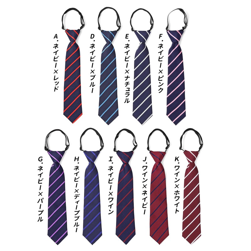M.H.A.style 30507 Necktie, For Kids, Easy Elastic Type, Kids Striped