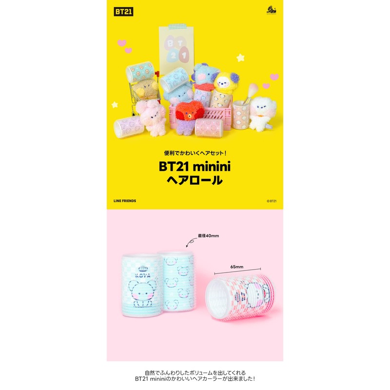 Solomon Shoji BT21 Minini Hair Roll (2 P) Air Roll