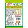 大森屋 緑黄野菜ふりかけ 45g×10個