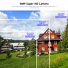 MWRCTV 4MP 2560 * 1440 POE 3.6mm Lens IP Security