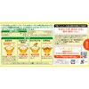 House Vermont Hayashi 4.2 oz (120 g) x 5 Packs
