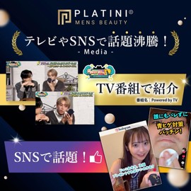 PLATINI Men's Cushion Foundation, For Beginners, No Convention, Blue Beard, Stains, Pores, Covers No Bald! Skin Care, UV Care, Multi-functional Foundation