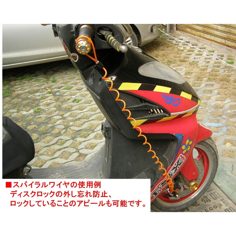 (nakira) 3点セット！ 汎用 ディスクロック コイルワイヤー ロックホルダー 300 (青)