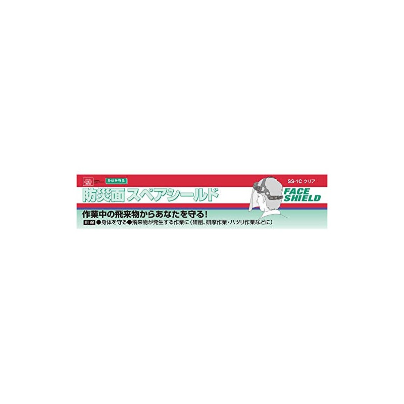 SK11 Drop Side, Spare Shield SS – C Clear