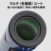 Kenko 429051 Ultra View I Monocular 7-21x21 7-21x 21x 21x