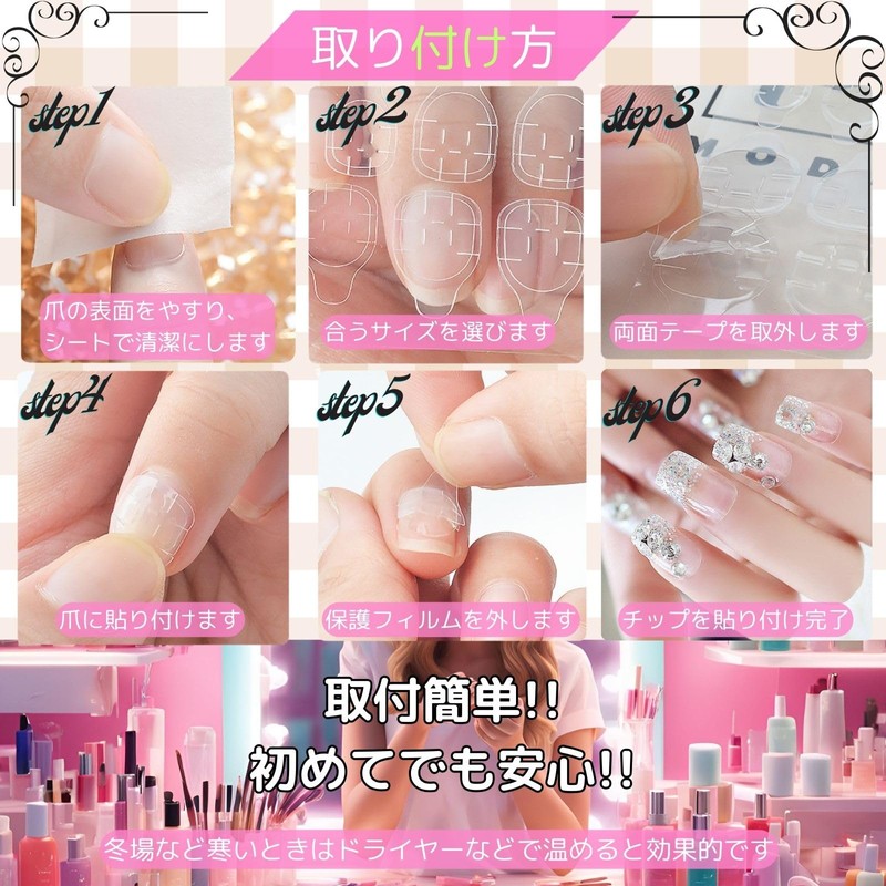 Nail Tips, Set of 24, False Nails, Gradient Pink, Cherry