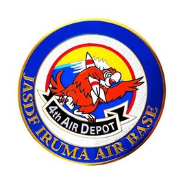 Sticker 4 ND Hydrating Burns 入間 (nc014s)