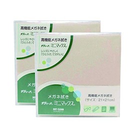 Pearl Eyeglass Wipes, Zavina Minax Dot Clean, 8.3 x 8.3 inches (21 x 21 cm), Beige, Set of 2