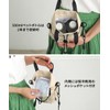 【ALTROSE】Cooling and warming PET bottle holder for 2 bottles, shoulder