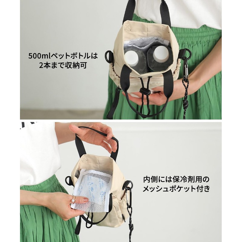 【ALTROSE】Cooling and warming PET bottle holder for 2 bottles, shoulder