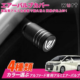 Kokato Toyota Alphard 20 Series 30 Series 40 Series Aluminum Valve Cap, Tire Valve, Air Valve Cap, Premium Alloy, Anti-corrosion, Anti-oxidation, Waterproof, Dustproof, Long-Term Weathering, Easy Installation, Custom Parts, Set of 4 (Black)