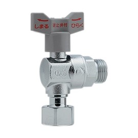 Kakudai 653-910-13 Angle Ball Stop Valve with Single Nut
