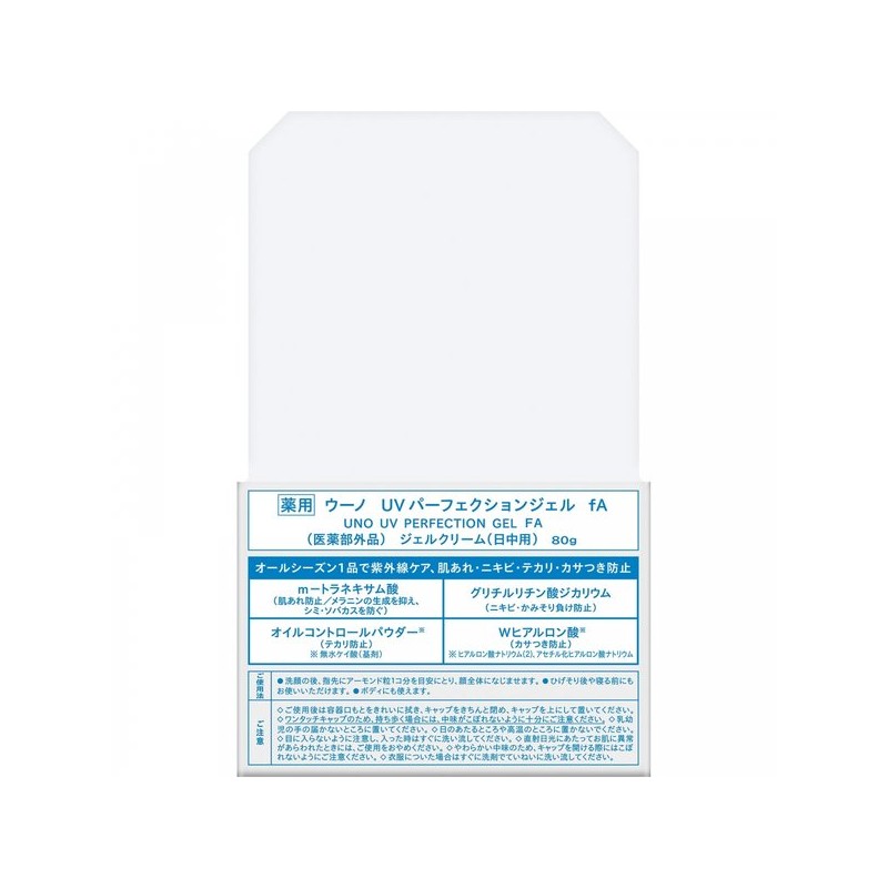 우노 UV 퍼펙션 젤 80g 파인 투 데이 Uno UV