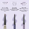 UCANBE 3pcs Set Eyebrow Pencils Natural Brown 1.5mm Ultra Fine