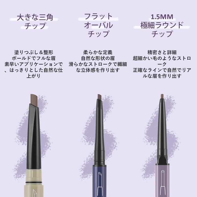 UCANBE 3pcs Set Eyebrow Pencils Natural Brown 1.5mm Ultra Fine