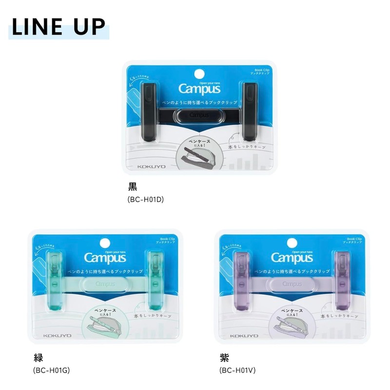 Campus Kokuyo Book Clip, Portable Like a Pen, Pen Type,