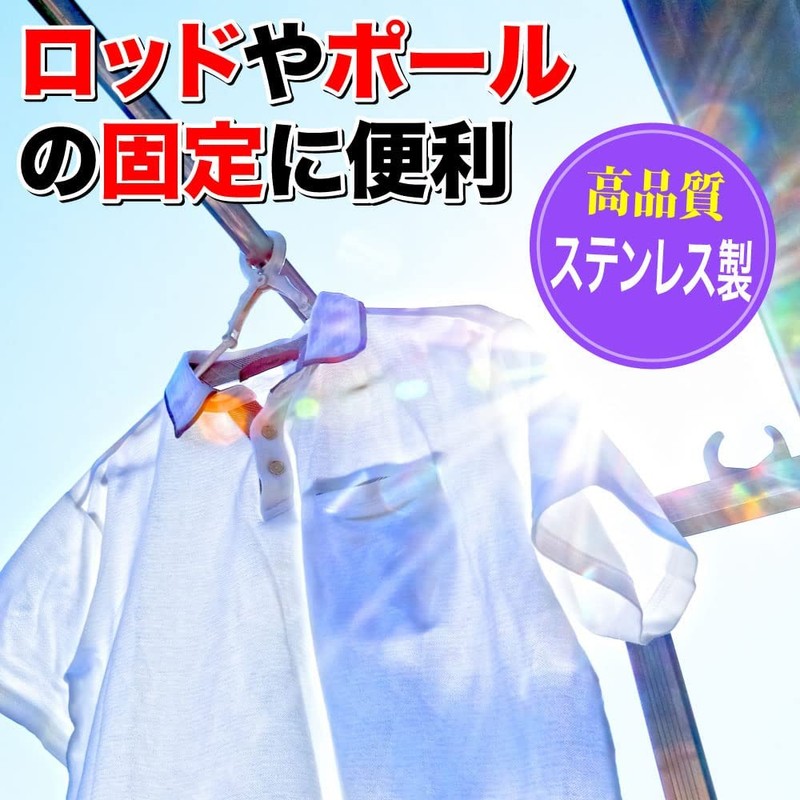 AllBright Flange Socket Rod Pole Clothesline Holder Fixed U Shape