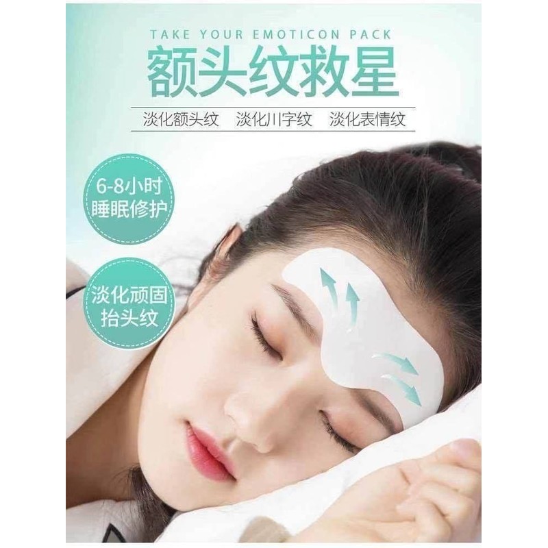 CUIJI✨Anti-Wrinkle Forehead Patch✨Fade Forehead Lines & Glabellar Lines, Sleep Repair