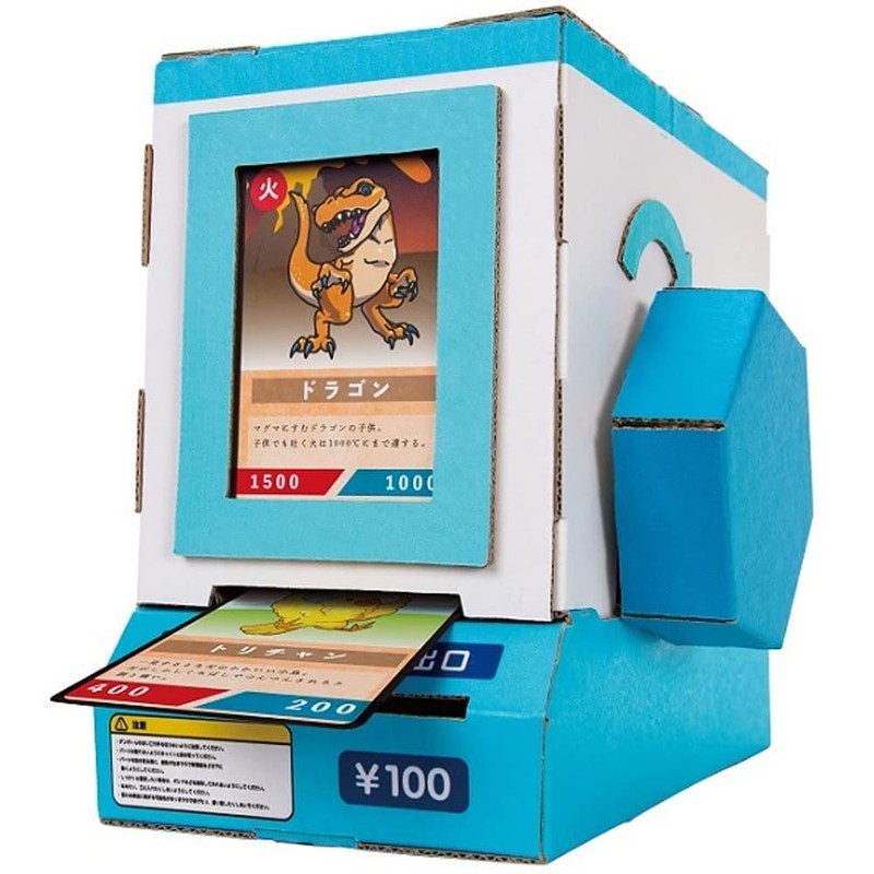 Hacomo 4515 Papercraft Wow Trading Card Vending Machine