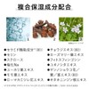 Kanebo Fusion Solution [Serum]