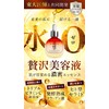 ANTEA VC Serum, Antea Serum, Made in Japan, Age Skin,