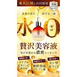 ANTEA VC Serum, Antea Serum, Made in Japan, Age Skin, Trouble Skin, Vitamin C, Penetrating Power, Moisturizing