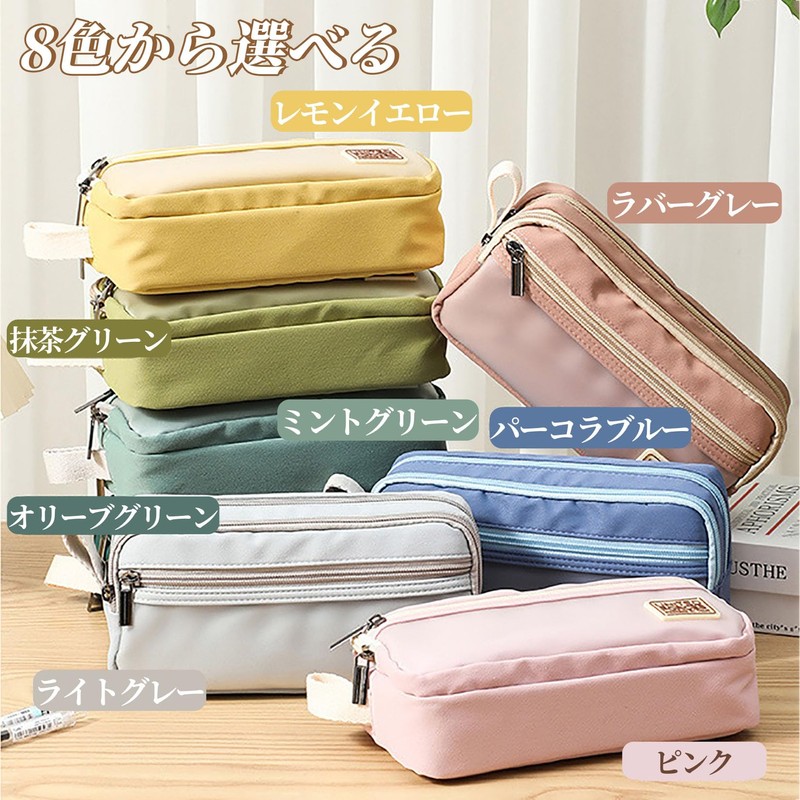 Orirya Pencil Case, Simple Pencil Case, Large Capacity, Includes Clear