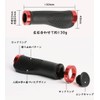 Beatus Mountain Bike Bicycle Ergonomic Handle Grips Left and Right