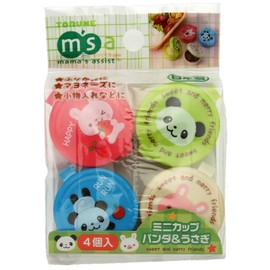 Kotobuki Condiment Containers for Bento Box, Mini, Animal Friends