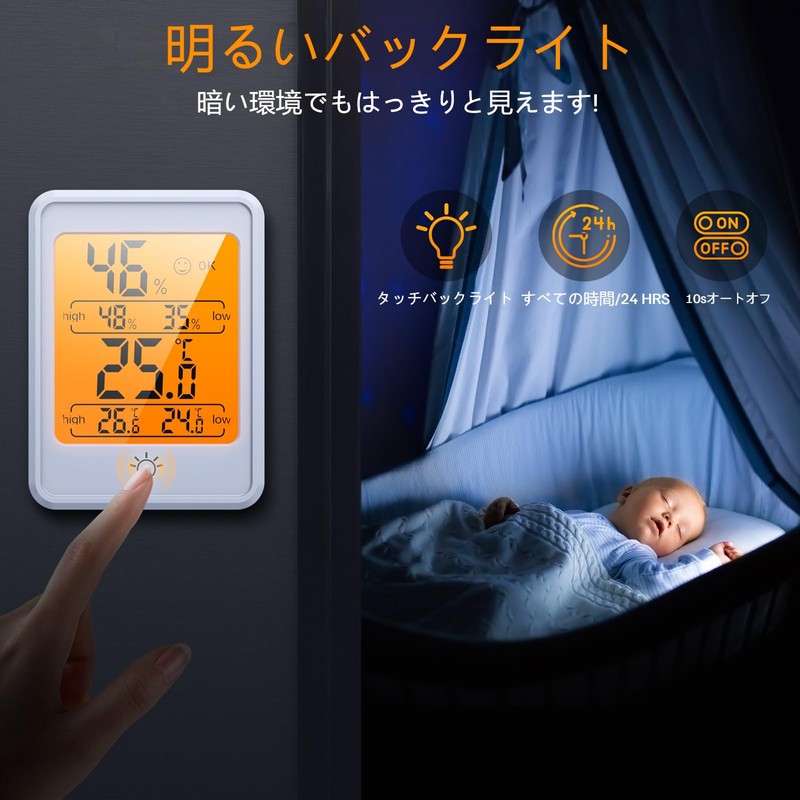 Hygrometer Thermometer Indoor Compact Thermometer Hygrometer Digital Thermohygrometer with LCD