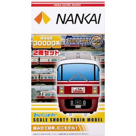 B Train Shorty Nankai Electric Railway 30000 Series, 1 Front Car + 1 Intermediate Car, 2 Cars, Pre-Painted Plastic Model