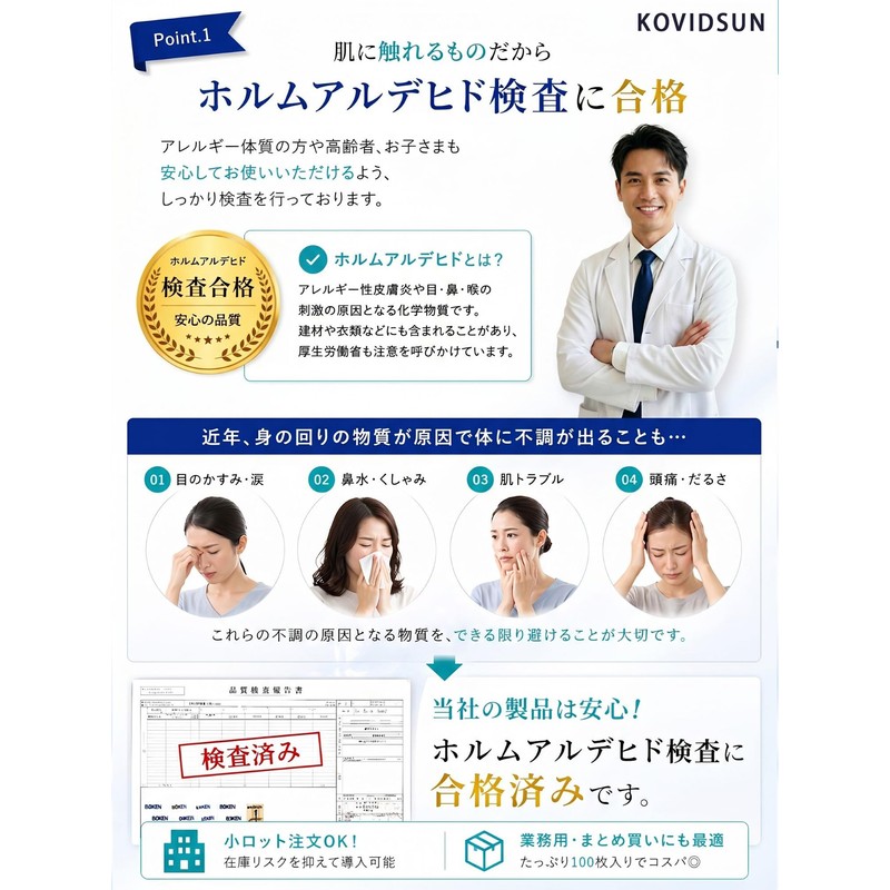 KOVIDSUN Disposable Non-Woven Hair Caps, One Size Fits Most, Unisex,