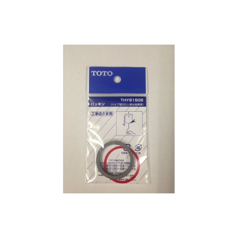 TOTO THY91506 Gasket (for Pipe Diameter 1.3 inches (32 mm)