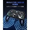 Switch 2 Controller PC, Consecutive firing function to wake Switch