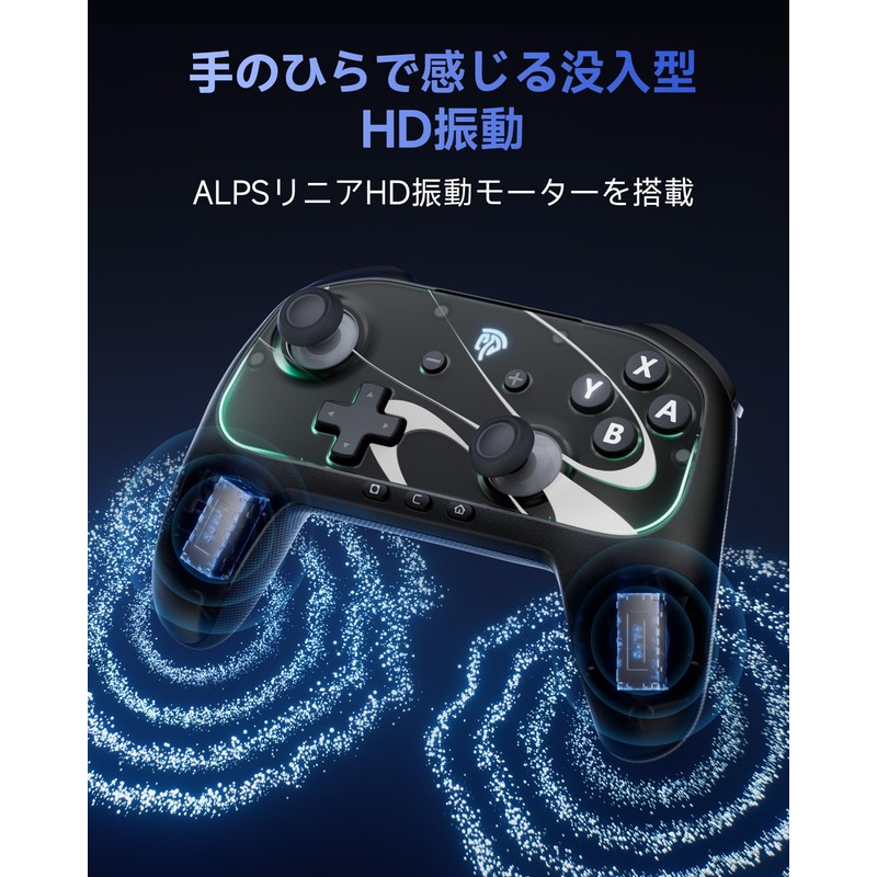 Switch 2 Controller PC, Consecutive firing function to wake Switch