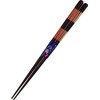 Ishida Chopsticks - -