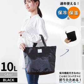 [FUJI JAPAN] Posh Sack Compact Insulated Eco Bag, Folding Lightweight, 3.2 gal (10 L), Insulated, Eco-Friendly, SDGs, Zipper Included, Shopping Bag, Small, Polar Bear Fuji (Black)