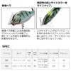 DAIWA Guildo 50F Cytoclokin Bass Lure