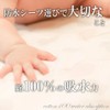 Waterproof Sheet, Mini Size, 1 Piece (27.6 x 47.2 inches