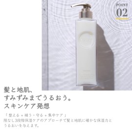 Purunt Moist Rich Repair Serum Treatment, 12.7 oz (360 g)