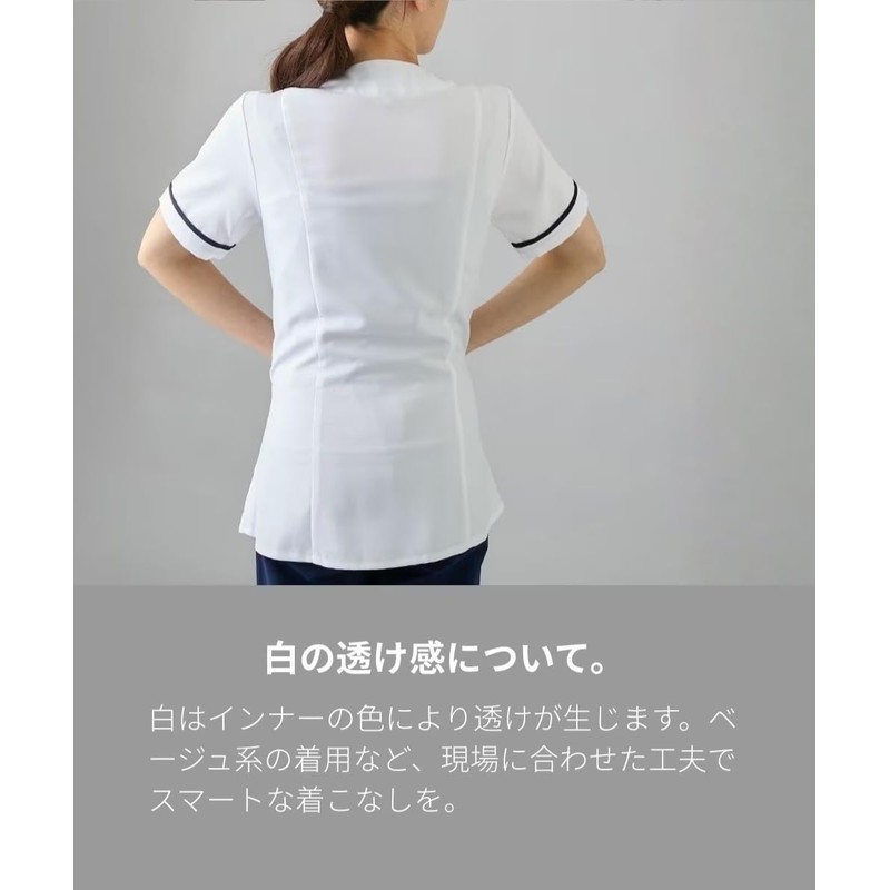 Nissen 203 Scrub Top, Unisex, Adult, Nurse Lane, Original Material,