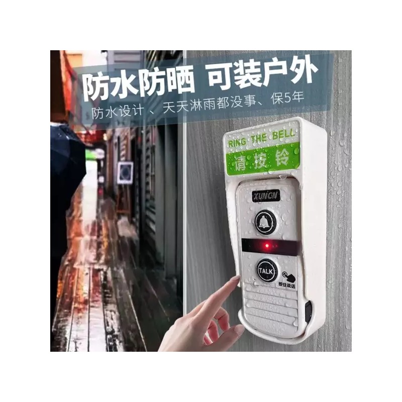 가정용 무선초인종 음성 양방향 인터폰 [화이트 외1 내2] Home Wireless