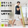 【US Patent Obtained】VRTX Fitness Band - Durable, Skin-Friendly, Fully Washable,