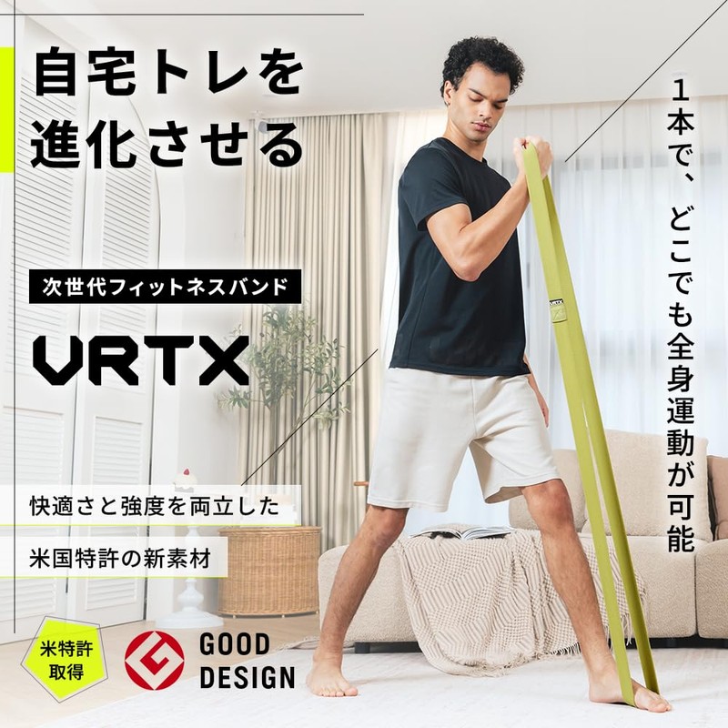【US Patent Obtained】VRTX Fitness Band - Durable, Skin-Friendly, Fully Washable,