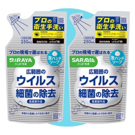 【2個セット】ハンドラボ サ ラ ヤ 薬用泡ハンドソープ250ml 医薬部外品 手洗い monomoshop オリジナルロゴ入りパッケージ (2)
